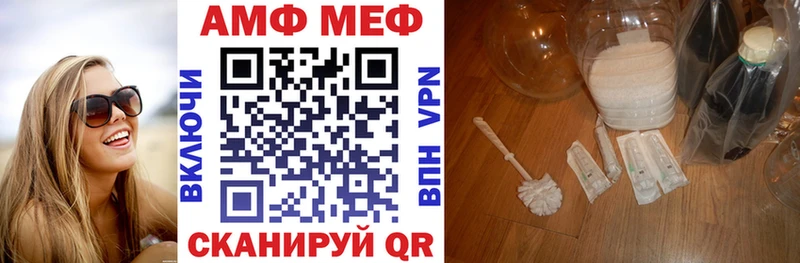 Amphetamine VHQ  даркнет сайт  Ворсма 