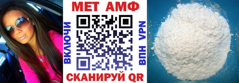 АМФЕТАМИН 97% Ворсма