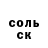 Кокаин Columbia Bogdan Koditek