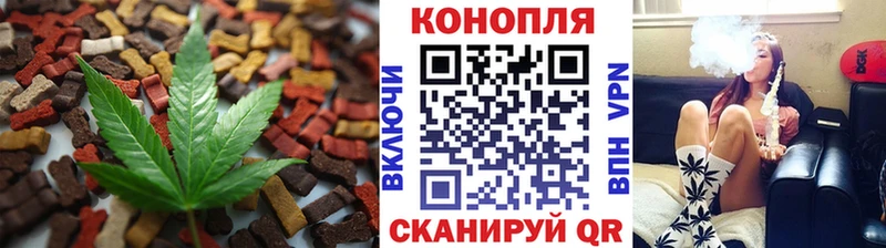 Cannafood конопля  гидра зеркало  Ворсма 