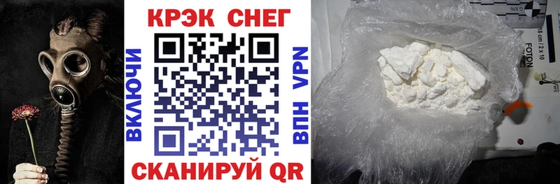COCAIN Колумбийский  закладки  Ворсма 