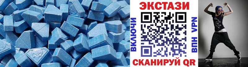blacksprut зеркало  Ворсма  ЭКСТАЗИ mix  где купить наркоту 