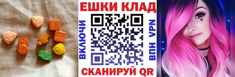ЭКСТАЗИ 280мг Ворсма
