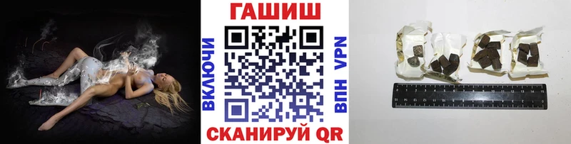 Гашиш убойный  Ворсма 