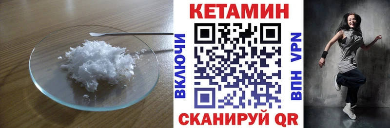 КЕТАМИН ketamine  omg tor  Ворсма  продажа наркотиков 