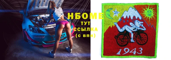 Альфа ПВП Белоозёрский