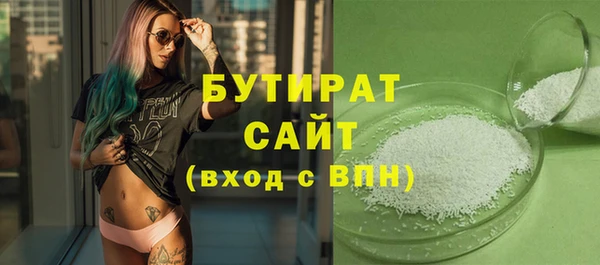 первитин Белокуриха