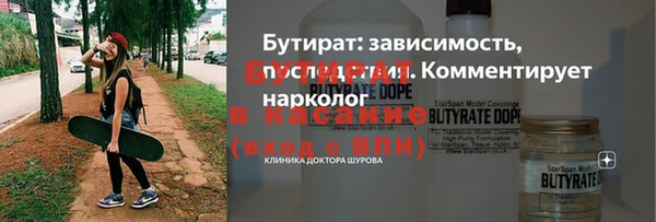 Альфа ПВП Белоозёрский