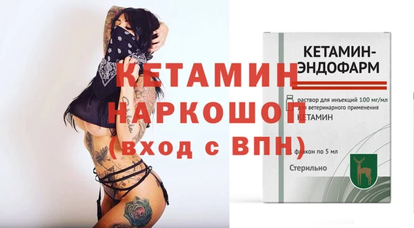 бошки Балабаново