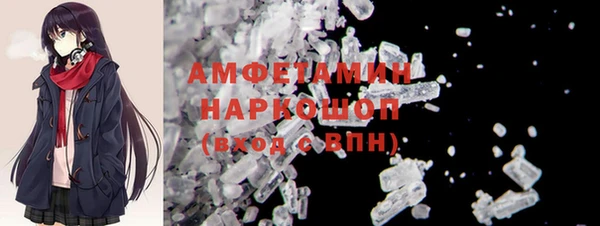 Альфа ПВП Белоозёрский