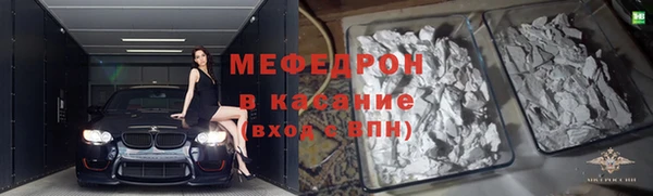 первитин Белокуриха