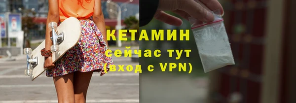 первитин Белокуриха