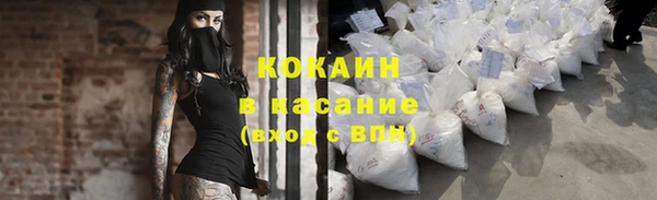 первитин Белокуриха
