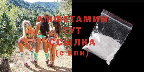 Альфа ПВП Белоозёрский