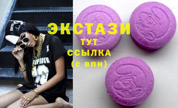 Альфа ПВП Белоозёрский
