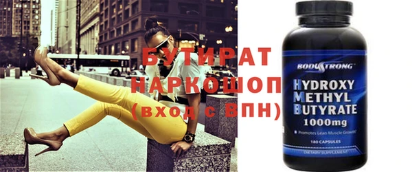 дурь Балахна