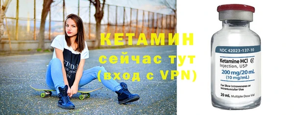 первитин Белокуриха