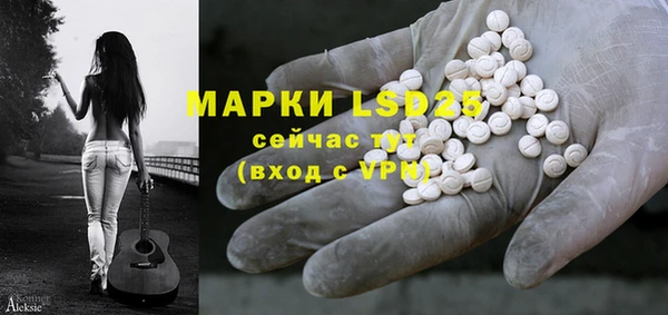 первитин Белокуриха