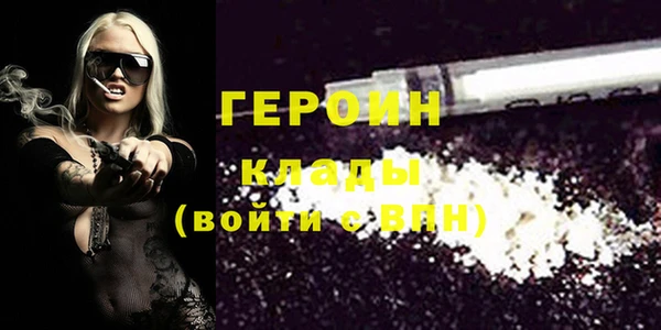 первитин Белокуриха
