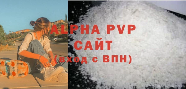 первитин Белокуриха