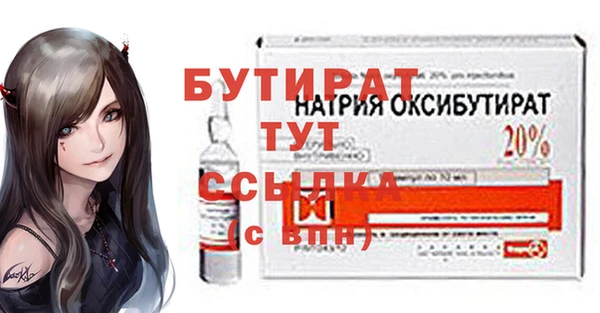 бошки Балабаново