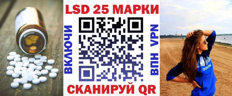 Лсд 25 экстази ecstasy  Ворсма 