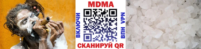 MDMA молли  MEGA сайт  Ворсма 