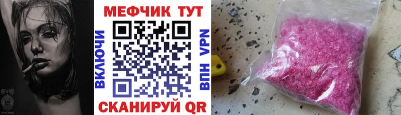 shop Telegram ОМГ ОМГ маркетплейс Ворсма Меф mephedrone