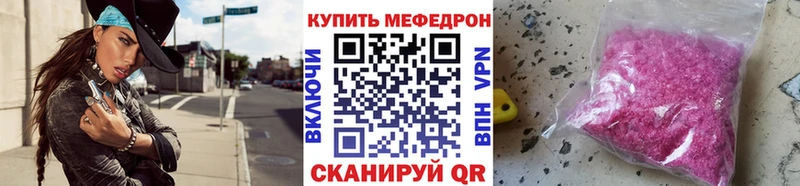 МЕФ  Ворсма