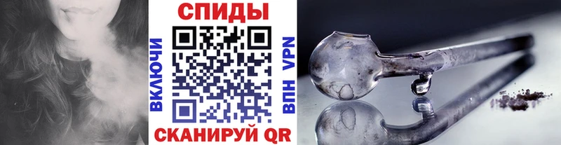 Метамфетамин мет  где продают   Ворсма 