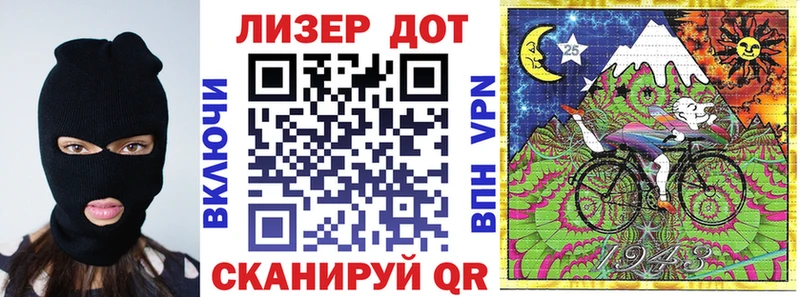Марки N-bome 1,5мг купить закладку мориарти как зайти Ворсма