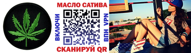 ТГК жижа  ссылка на мегу ТОР  Ворсма 