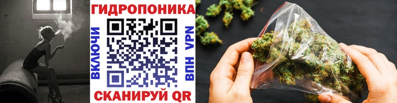 Каннабис Bruce Banner  Ворсма 
